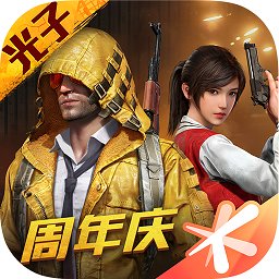 超高清和平精英畫(huà)質(zhì)修改器官方正版