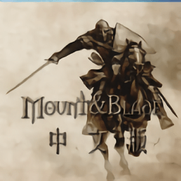 騎馬與砍殺無限金錢版