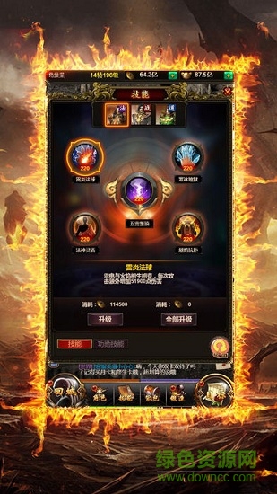 月影神途手游1