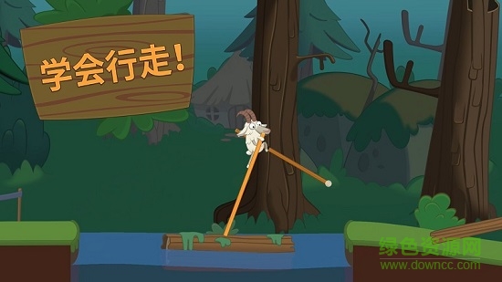 行走大師官方正版(walk master)2