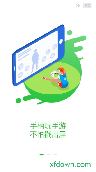 小雞游戲世界官方版0
