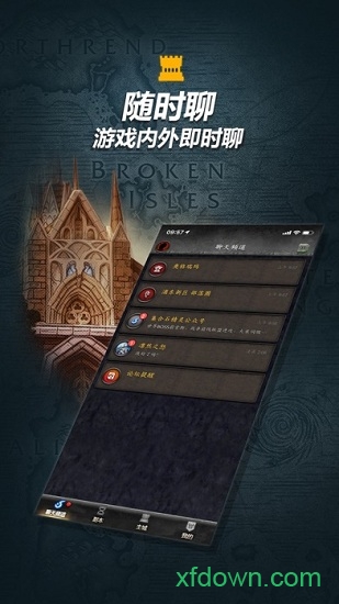 隨身集合石手機版2