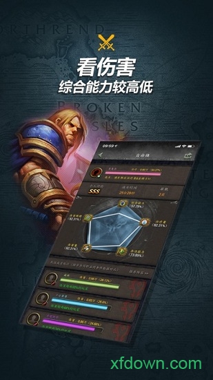 隨身集合石手機版0