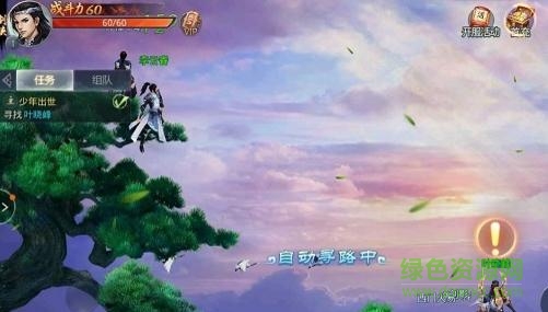 山海經神獸傳說黑馬游戲1