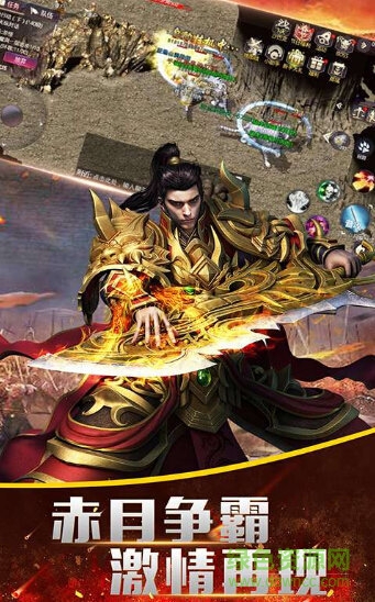 貪玩游戲真龍主宰1