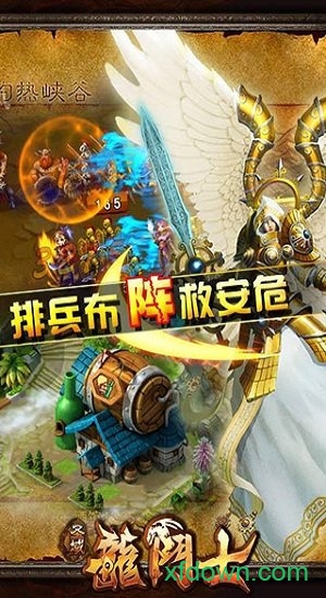 圣域龍斗士中文版0