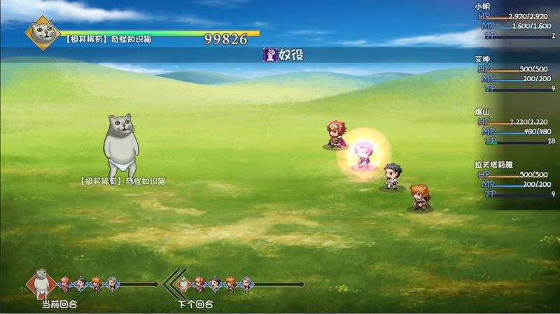 大千世界 for Android v0.006 安卓手機版2
