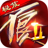 不良人2騰訊版 v9.0安卓版
