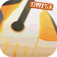 修羅道Online忍界對決 滿V版