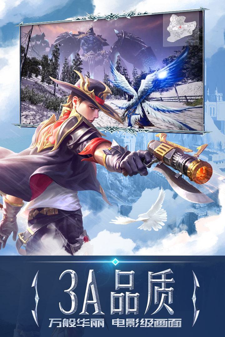 永恒紀元37手游 v3.48.2安卓版0