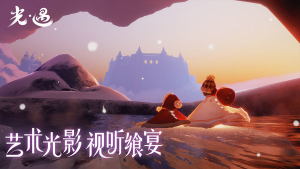 光遇空巢版本3