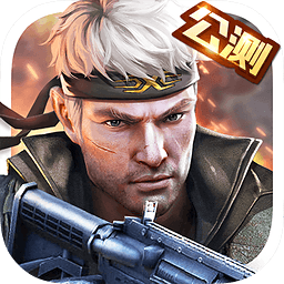 槍戰(zhàn)英雄 v1.5.6 無限鉆石版
