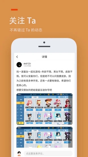 223游戲樂園正版最新版本2