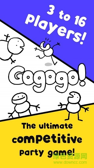 沖沖沖(Gogogo!)0