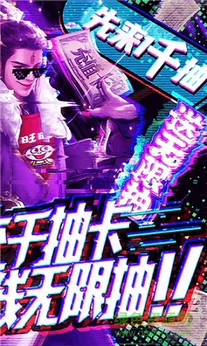 夢八仙手游1