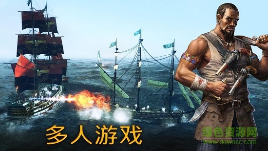 風暴之海游戲tempest2