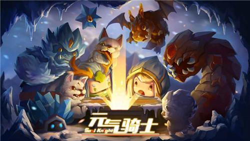 元?dú)怛T士破解版最新版 [全無(wú)限]v4.3.70