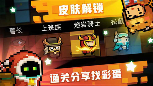 元?dú)怛T士破解版最新版 [全無(wú)限]v4.3.71