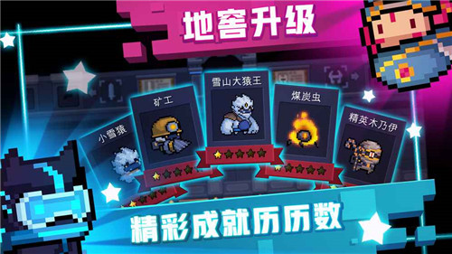 元?dú)怛T士破解版最新版 [全無(wú)限]v4.3.72
