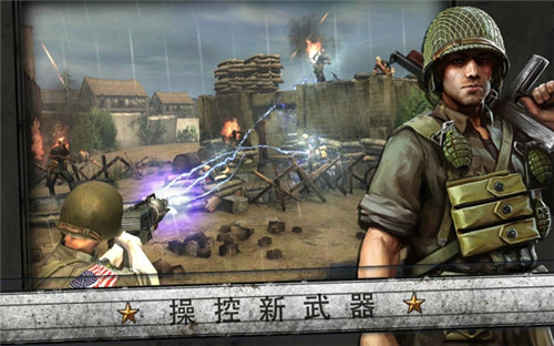 火線指令諾曼底 中文版v3.3.12