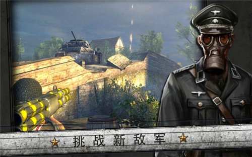火線指令諾曼底 中文版v3.3.13