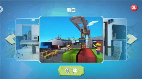 開心躲貓貓手機(jī)版 安卓版v1.2(未上線)3