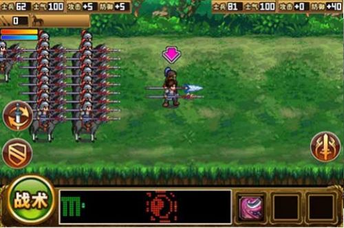 三國大時代2破解版 單機重置版v1.00