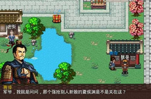 三國大時代2破解版 單機重置版v1.01