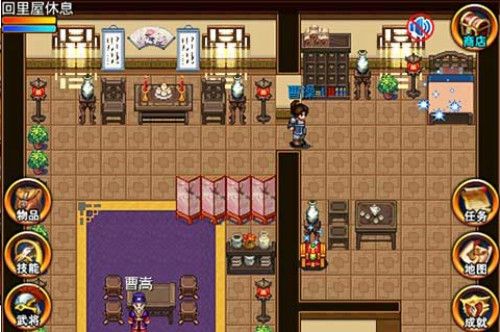 三國大時代2破解版 單機重置版v1.03