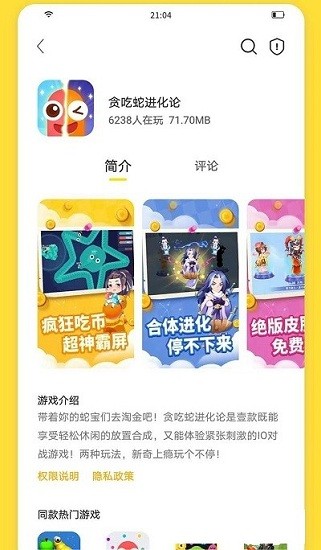 閃玩2024最新版免廣告1