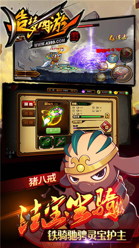 造夢西游4手機版 安卓版v3.0.1.21