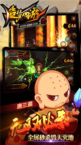 造夢西游4手機版 安卓版v3.0.1.22