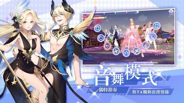唱舞全明星2偶像之約手游0