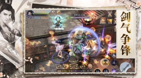絕色江湖雙修版 安卓版v2.0(未上線)1