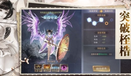 絕色江湖雙修版 安卓版v2.0(未上線)2