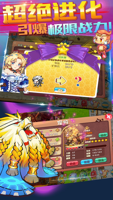 寵物王國單機(jī)版 安卓版v2.10