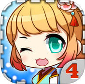 愛養成4 安卓版v2.1