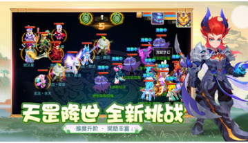 夢幻西游 安卓版v1.323.03