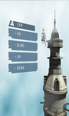 刺客信條手機版(未上線) 安卓版v3.2.21