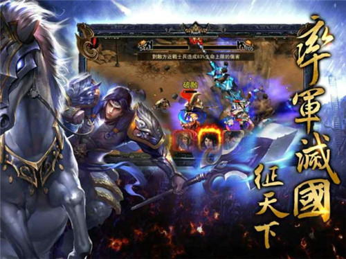 我在三國當(dāng)皇帝 安卓版v3.0.22