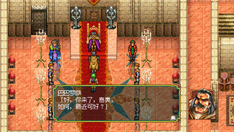 幻想水滸傳2（未上線） 安卓版v1.2.51