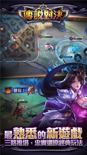 傳說(shuō)對(duì)決安卓版 v10.2.210