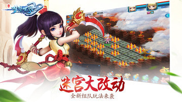夢想世界3D 安卓版v2.0.82
