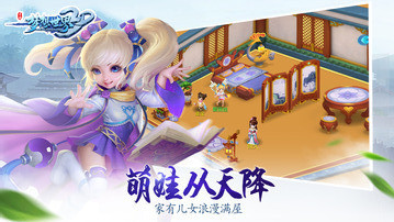 夢想世界3D 安卓版v2.0.83