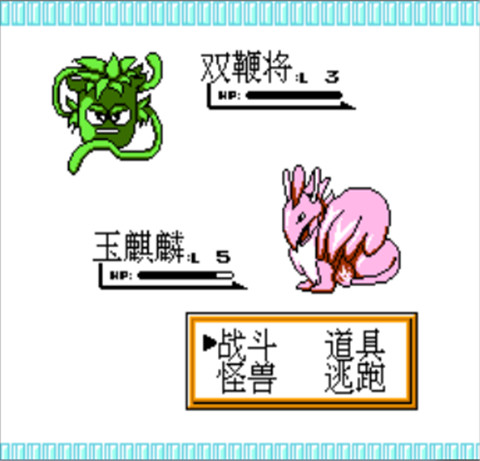 水滸神獸手機版 安卓版v1.0.11