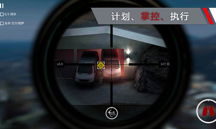殺手代號(hào)47狙擊(未上線) 中文版v2.1.03
