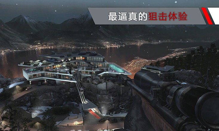 殺手代號(hào)47狙擊(未上線) 中文版v2.1.04