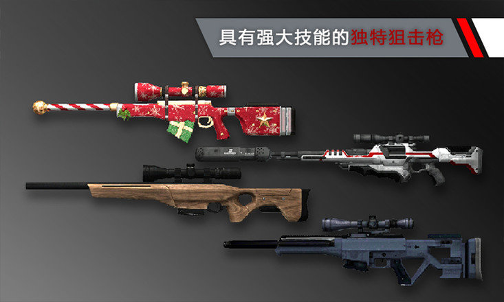 殺手代號(hào)47狙擊(未上線) 中文版v2.1.05