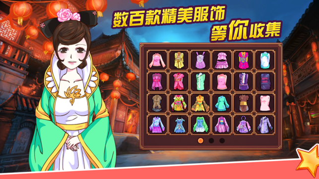 皇后成長計劃2 手機(jī)版v2.1.11
