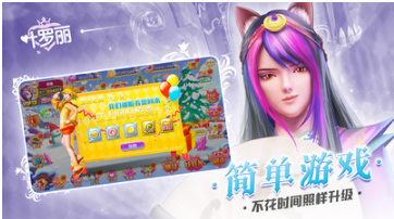 葉羅麗手游 安卓版v23.0.21